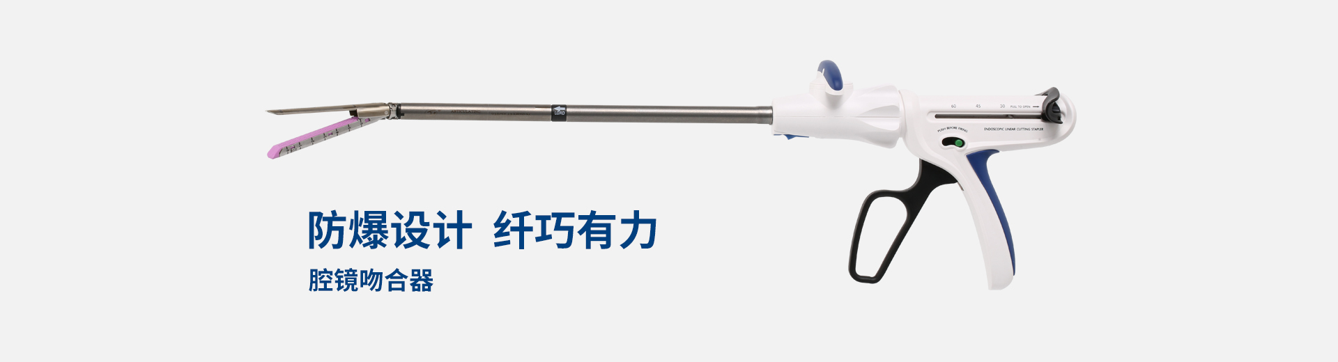 江蘇三聯星海醫療器械有限公司